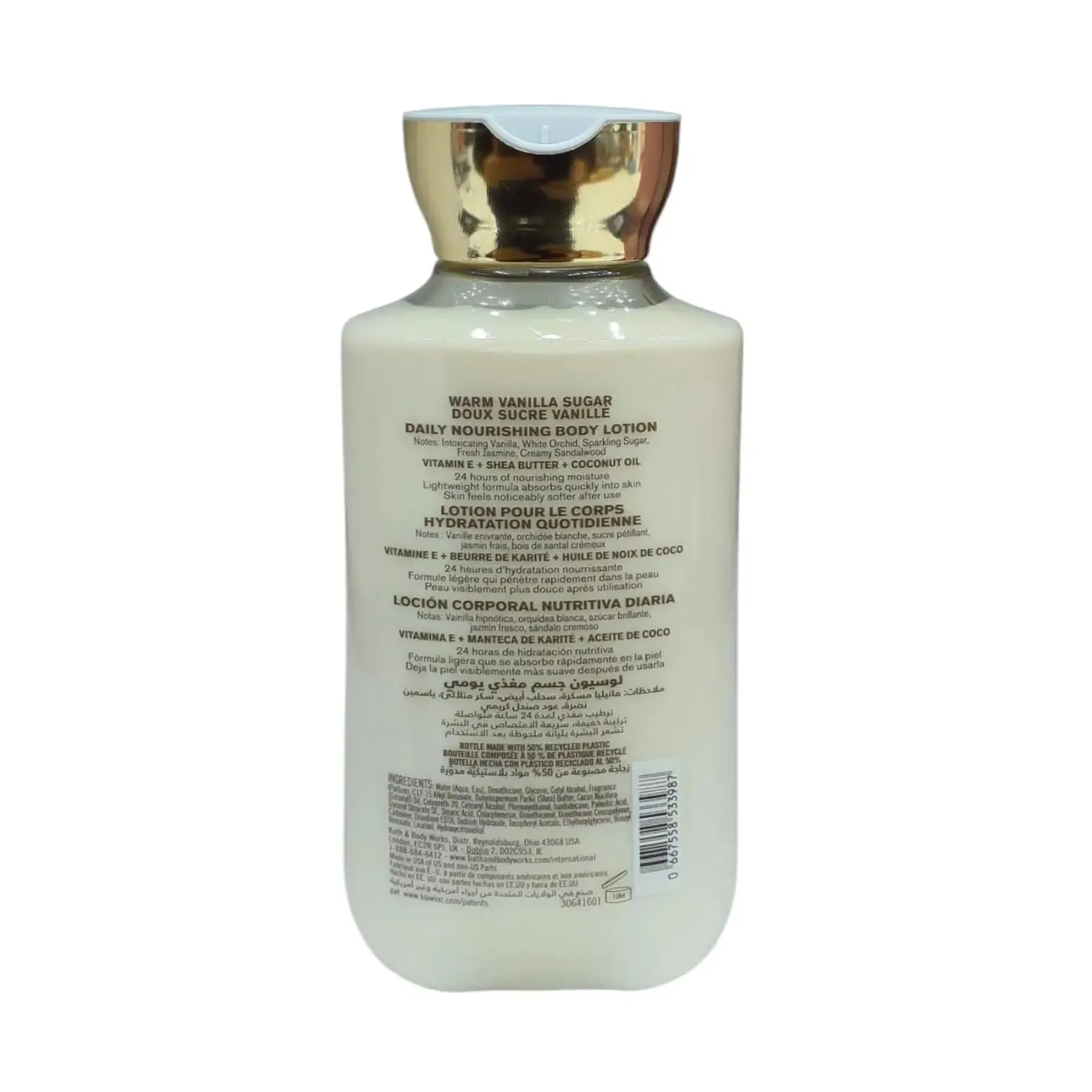 Bath and Body Works Body Lotion 236ml