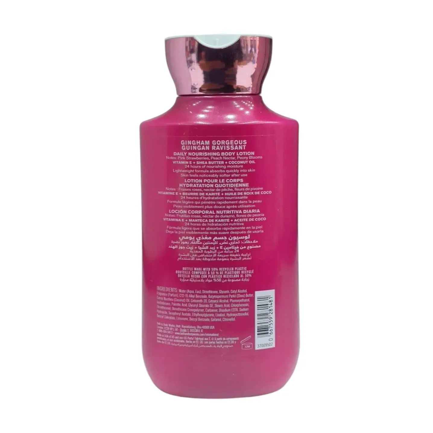 Bath and Body Works Body Lotion 236ml