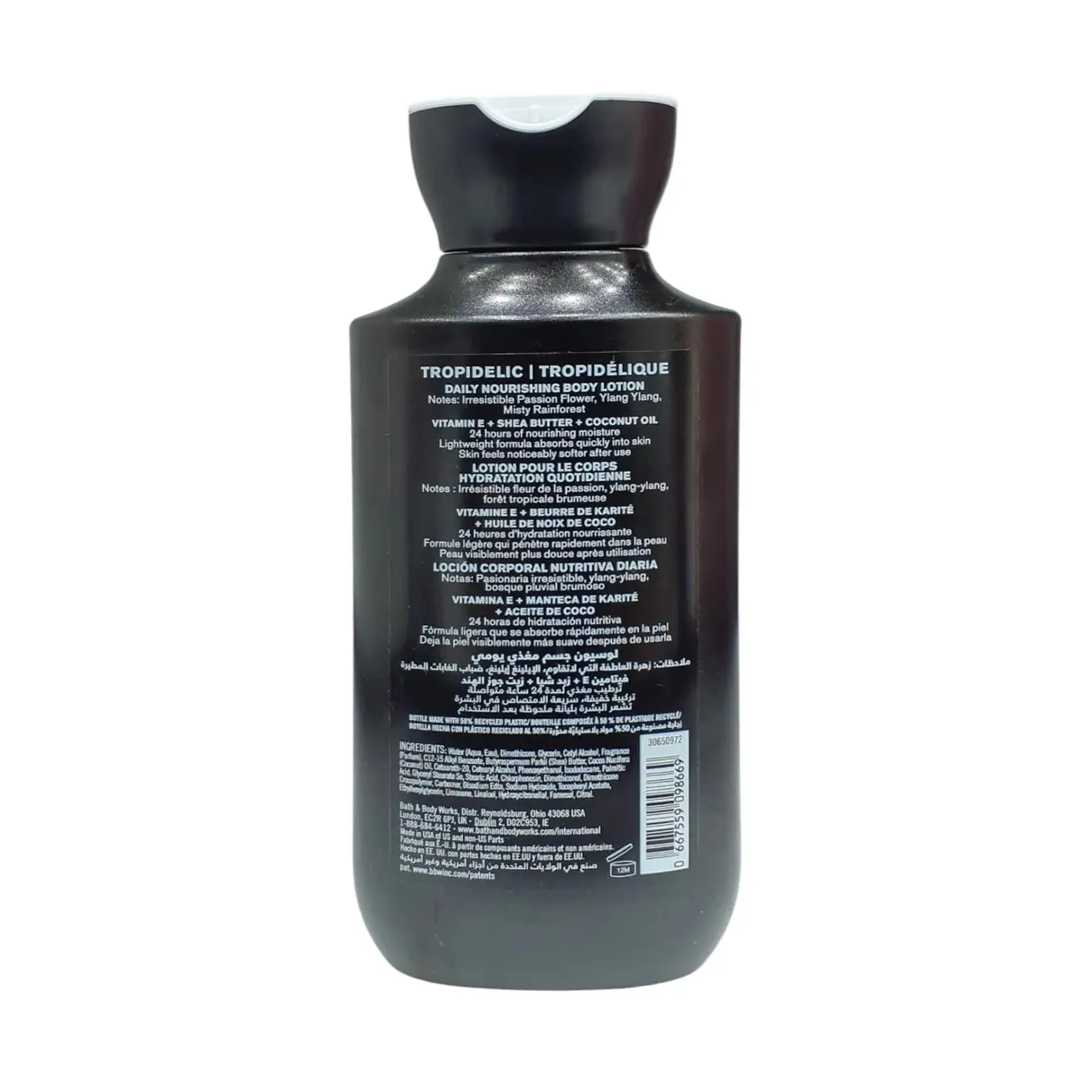 Bath and Body Works Body Lotion 236ml