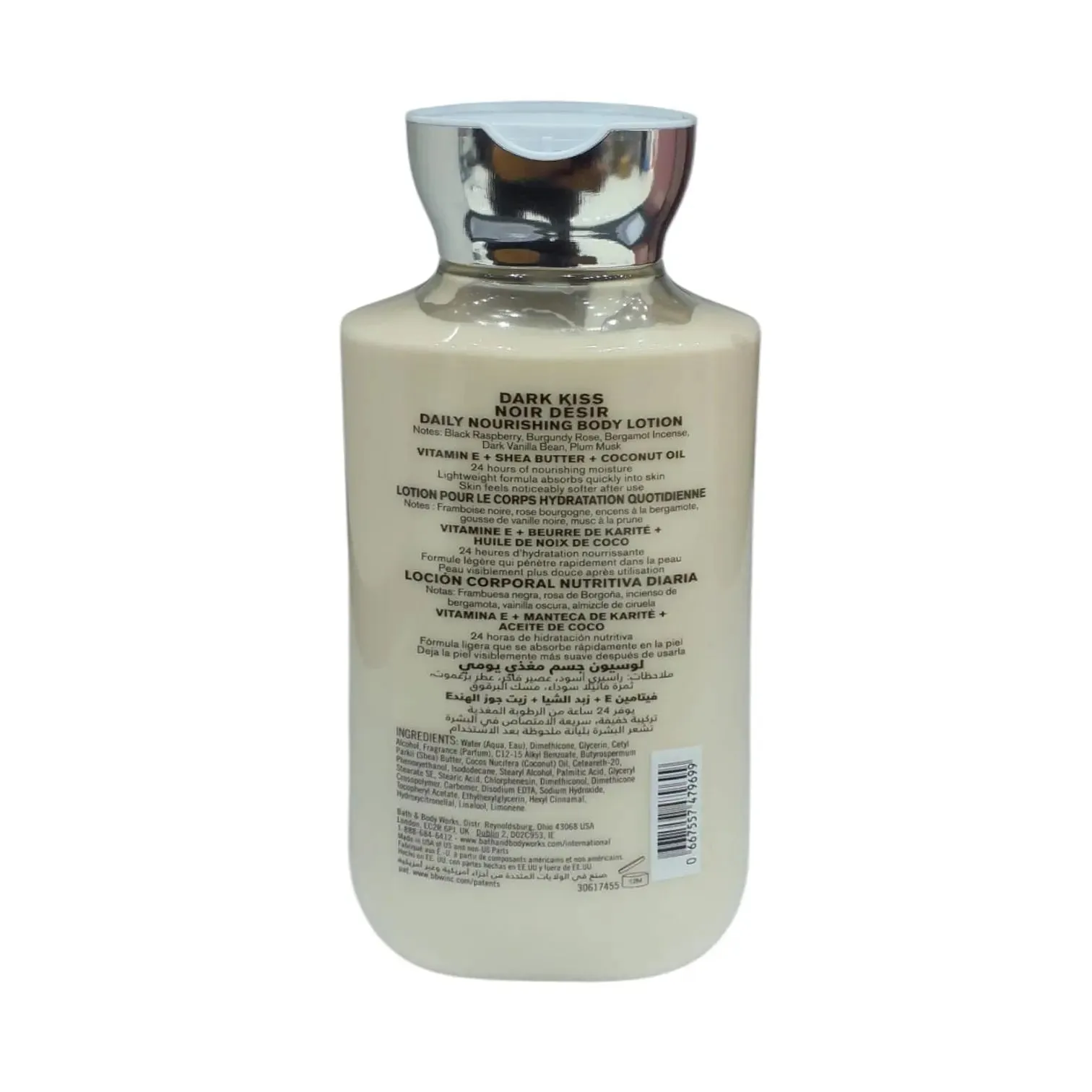 Bath and Body Works Body Lotion 236ml