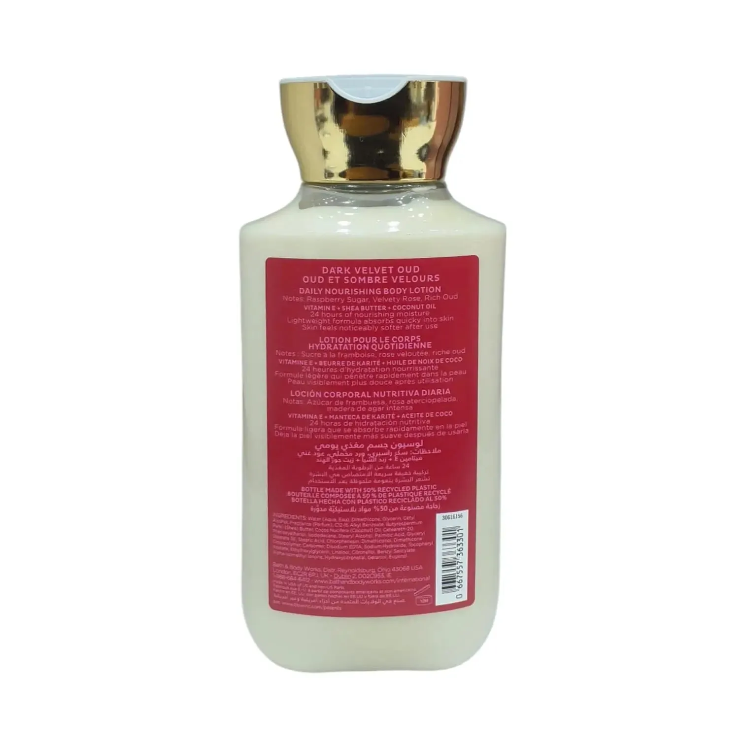 Bath and Body Works Body Lotion 236ml
