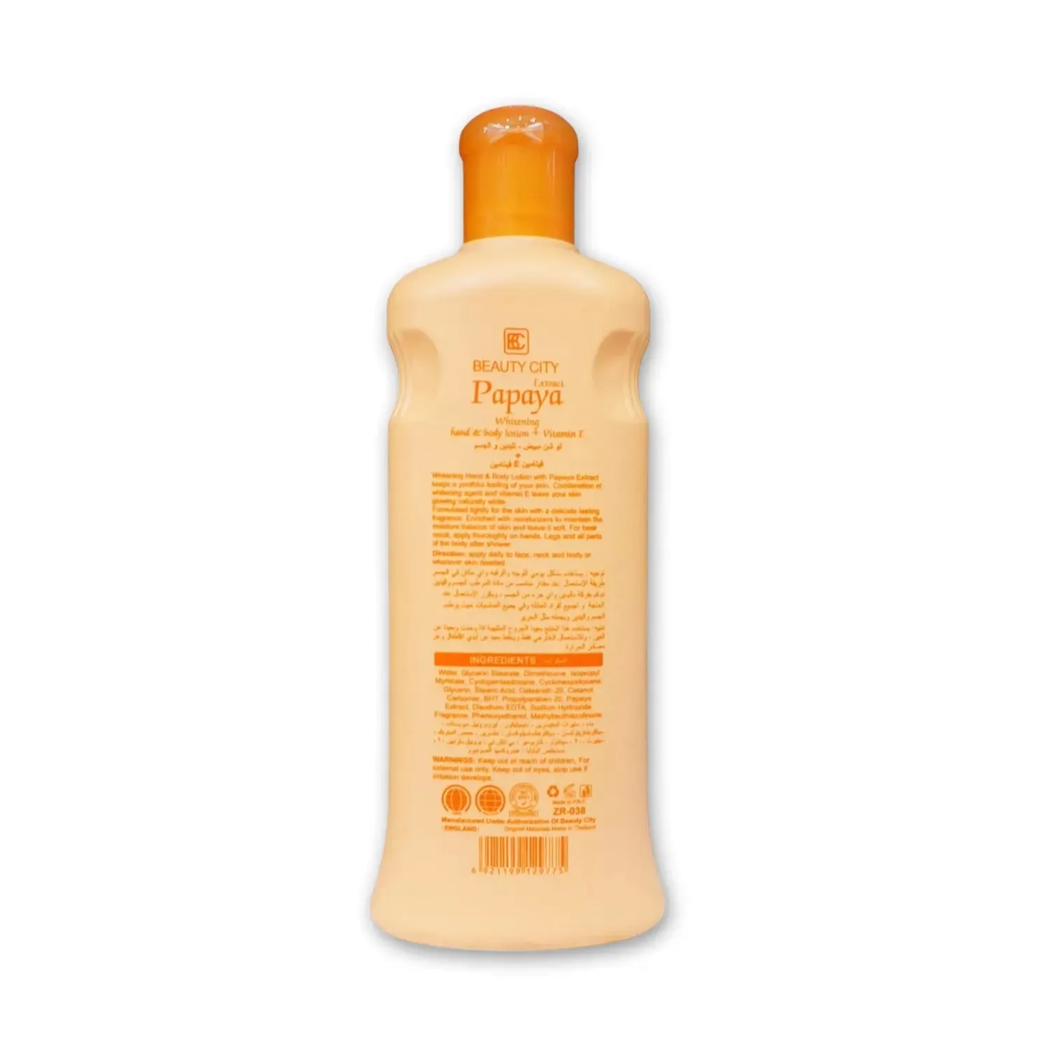 Beauty City Papaya Extract Lotion 300ml