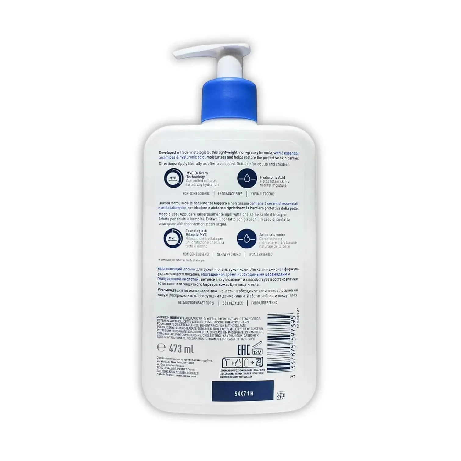CeraVe Moisturizing Lotion 473g