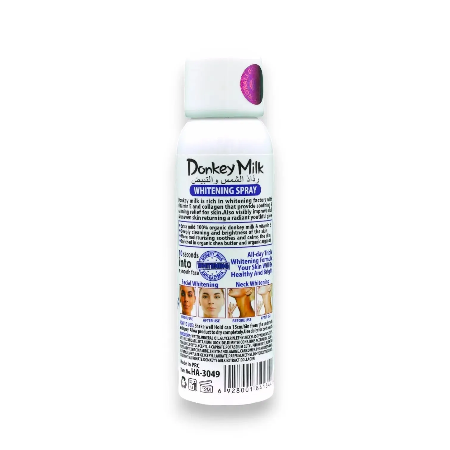 Donkey Milk Brightening Spray 180ml