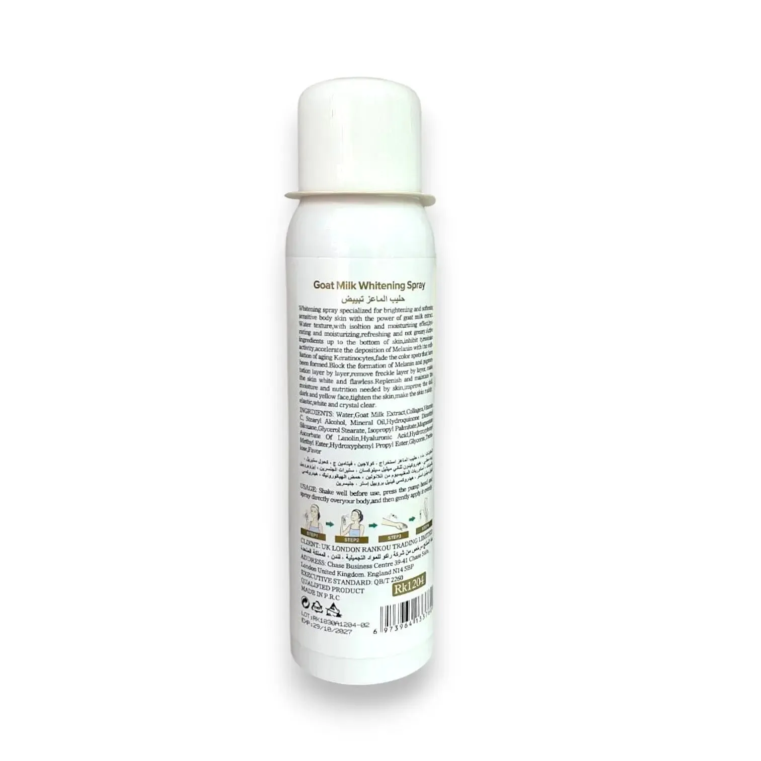 Rako Brightening Goat Milk 180ml
